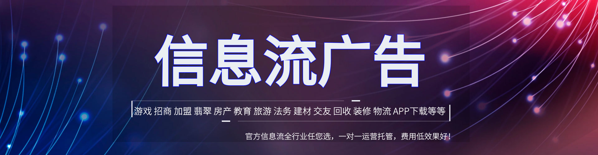 亭湖微信信息流