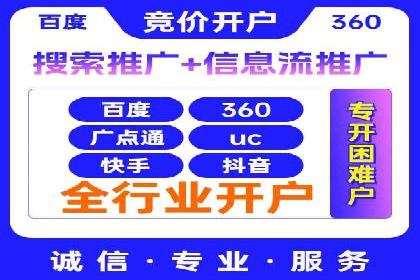 百度竞价广告与内容营销的结合策略及案例